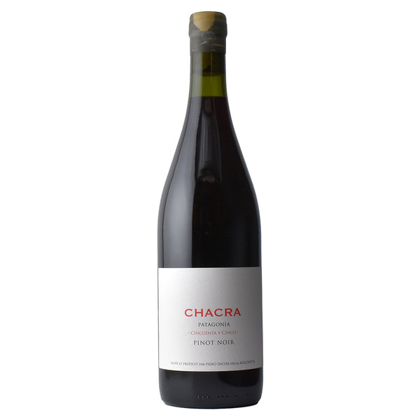 2023 Chacra "Cincuenta y Cinco" Pinot Noir-Accent Wine-Columbus Wine-Wine Shop-Wine Pairing-Wine Gift-Wine Class-Wine Club